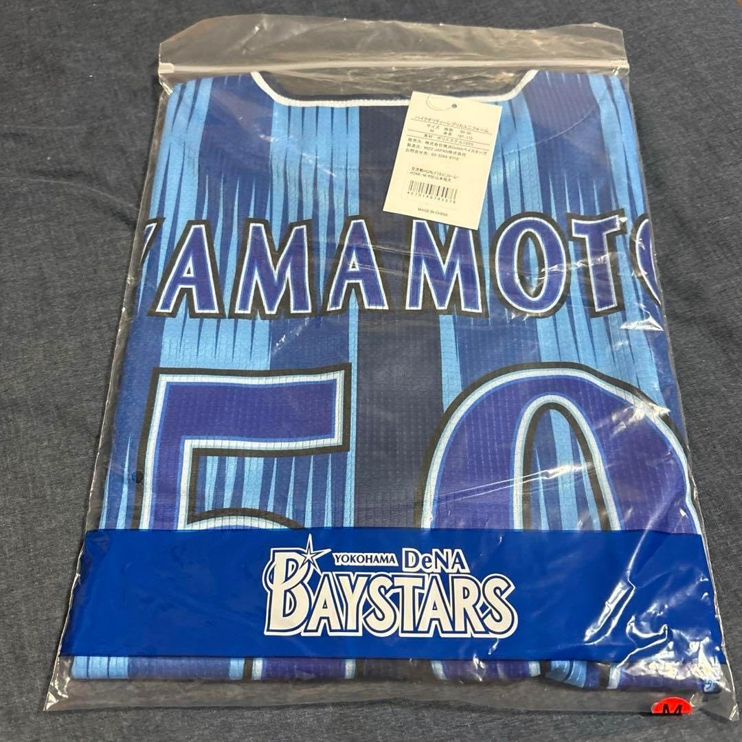 山本佑大　交流戦　横浜DeNAベイスターズ ユニフォーム 横浜DeNAベイスターズ 交流戦Tシャツ 山本 祐大選手 - メルカリ